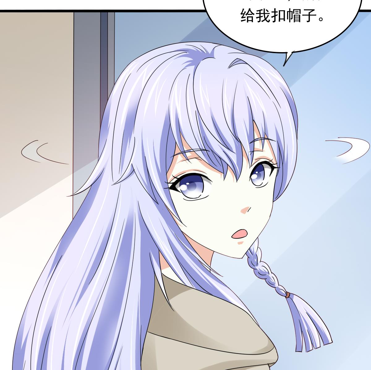 《寄养女的复仇》第86话 我和月月分手了 第35页