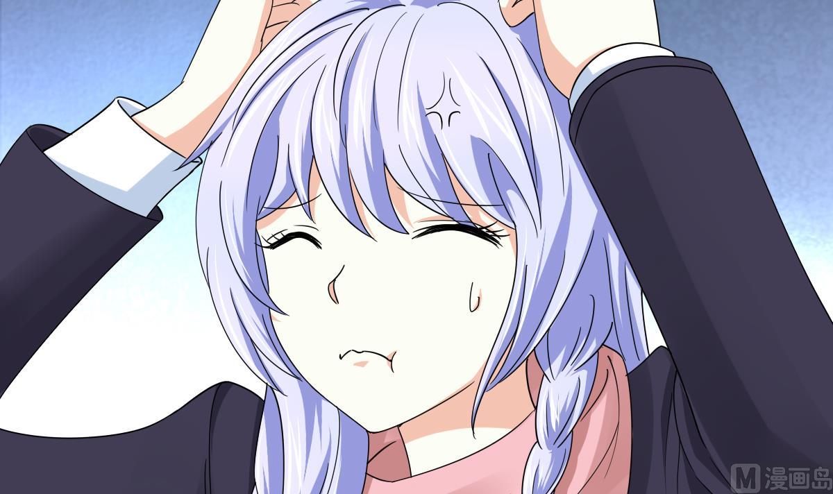 《寄养女的复仇》第85话 前男友彪哥 第31页
