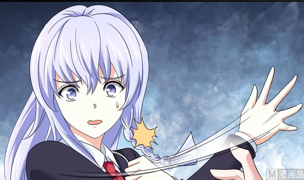 《寄养女的复仇》第85话 前男友彪哥 第46页