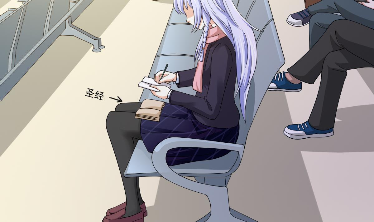 《寄养女的复仇》第85话 前男友彪哥 第5页
