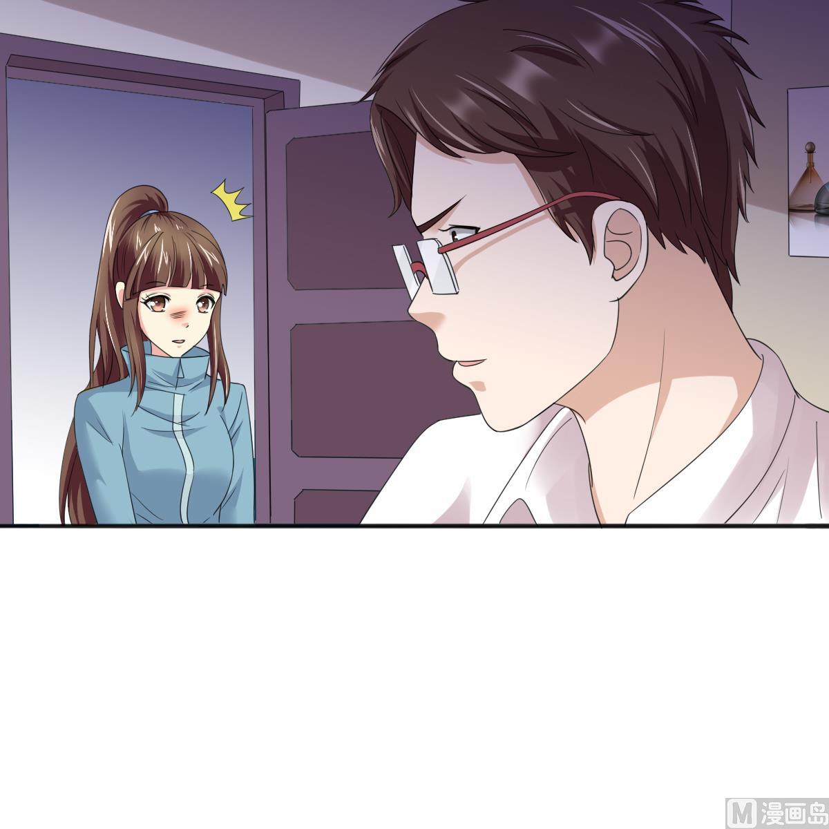 《寄养女的复仇》第88话 救我！ 第25页