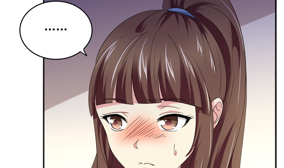 《寄养女的复仇》第88话 救我！ 第29页
