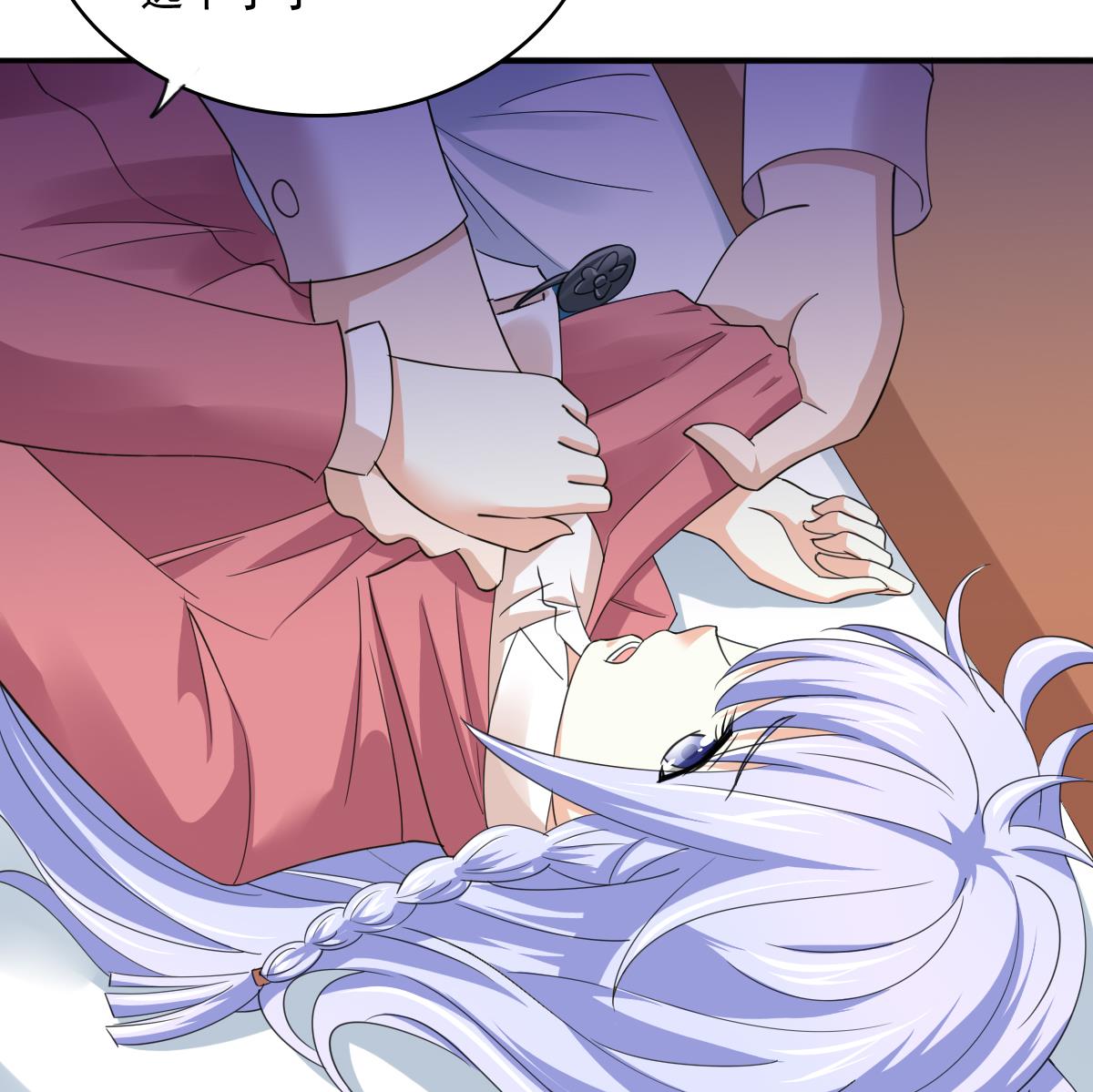 《寄养女的复仇》第88话 救我！ 第35页