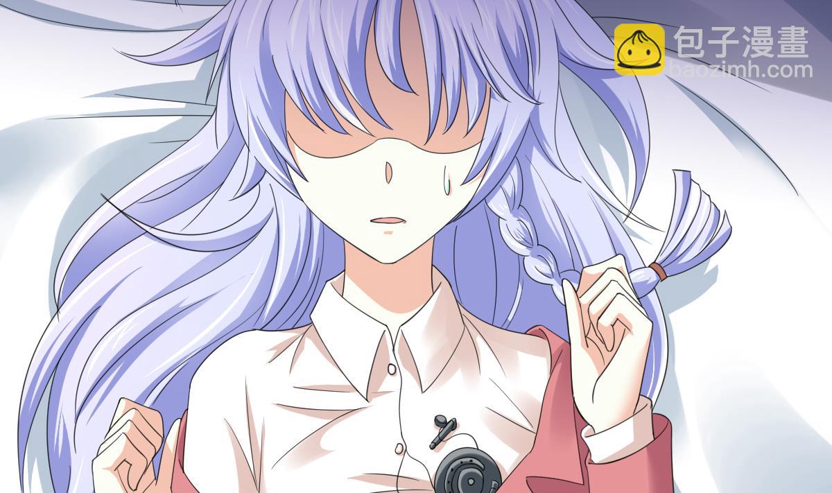 《寄养女的复仇》第88话 救我！ 第39页
