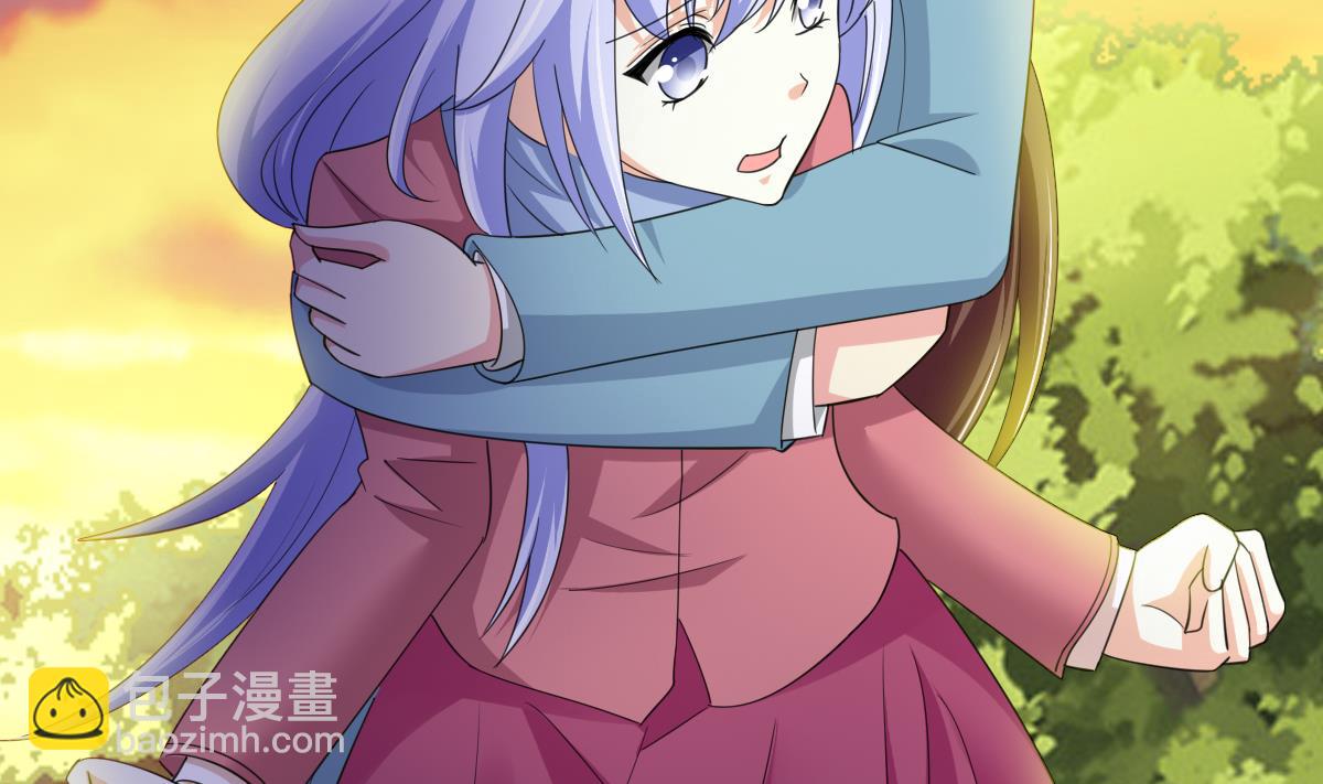 《寄养女的复仇》第88话 救我！ 第3页