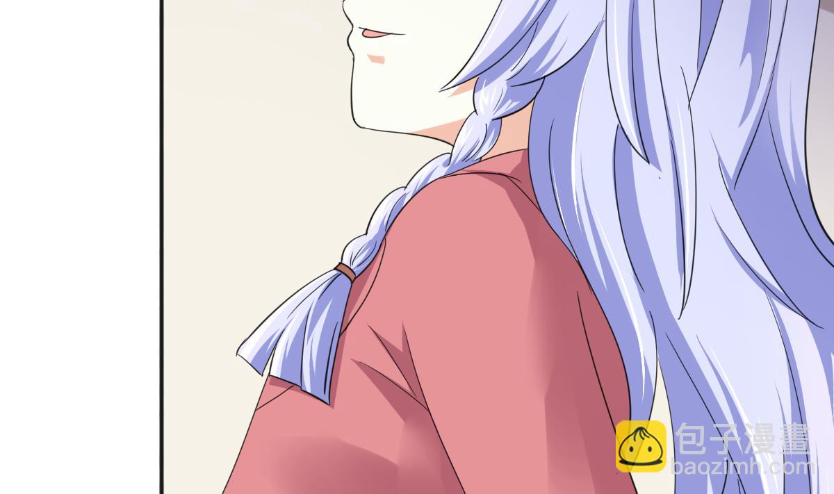 《寄养女的复仇》第88话 救我！ 第42页