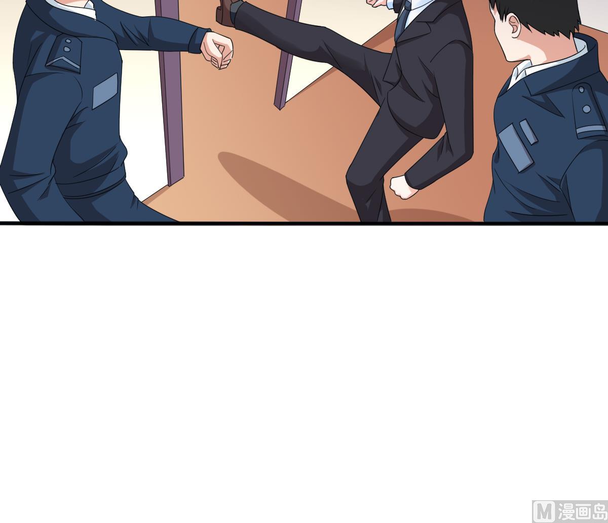 《寄养女的复仇》第88话 救我！ 第46页