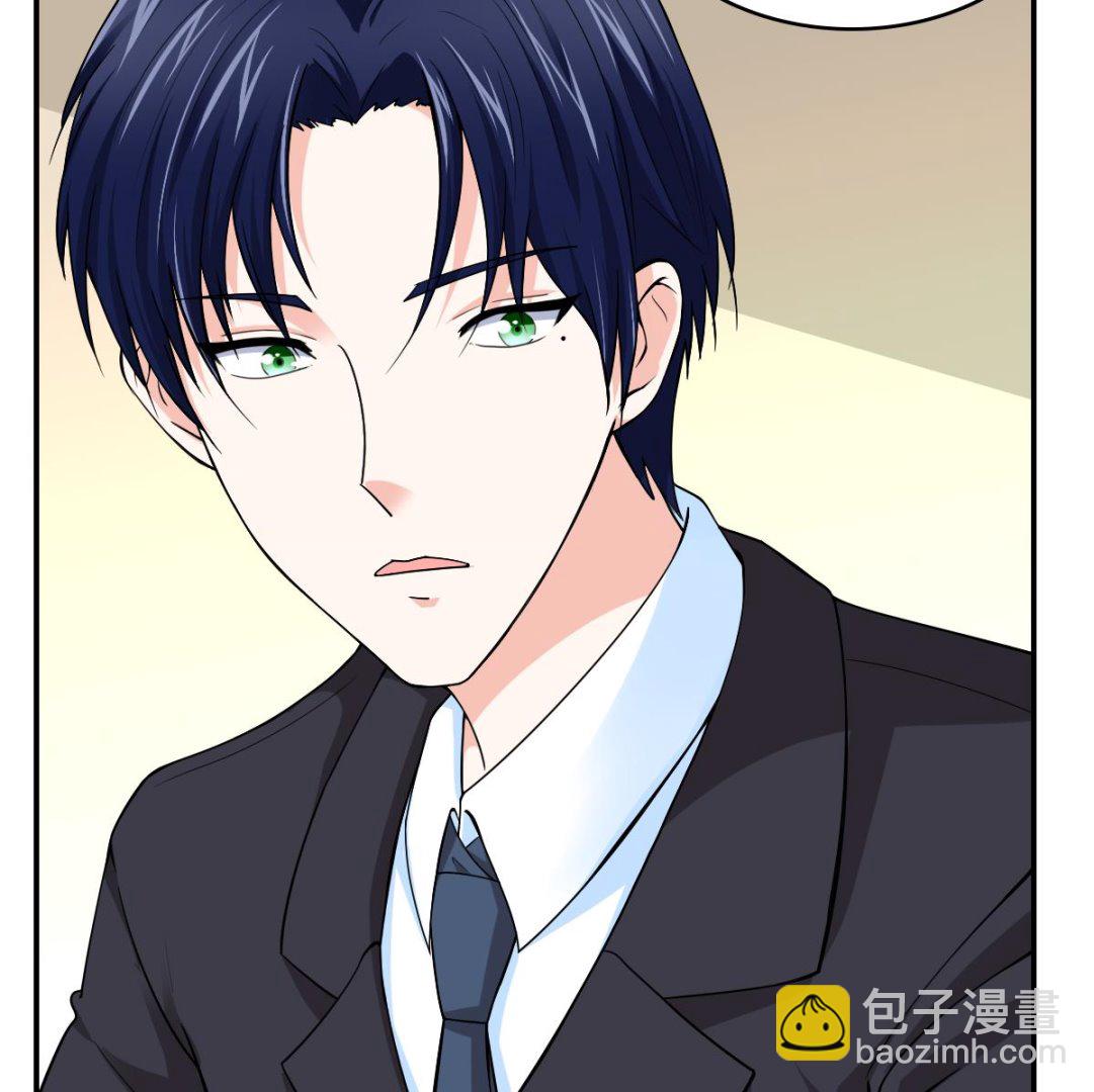 《寄养女的复仇》第87话 我可以相信你吗 第12页