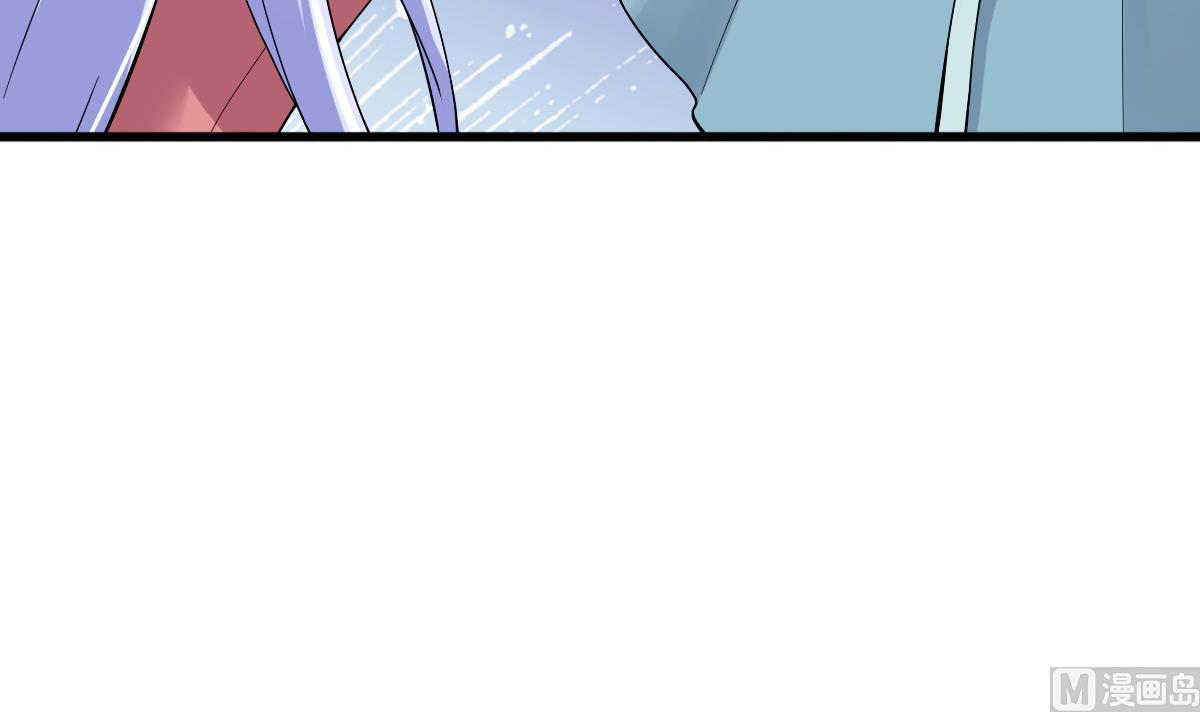 《寄养女的复仇》第87话 我可以相信你吗 第43页