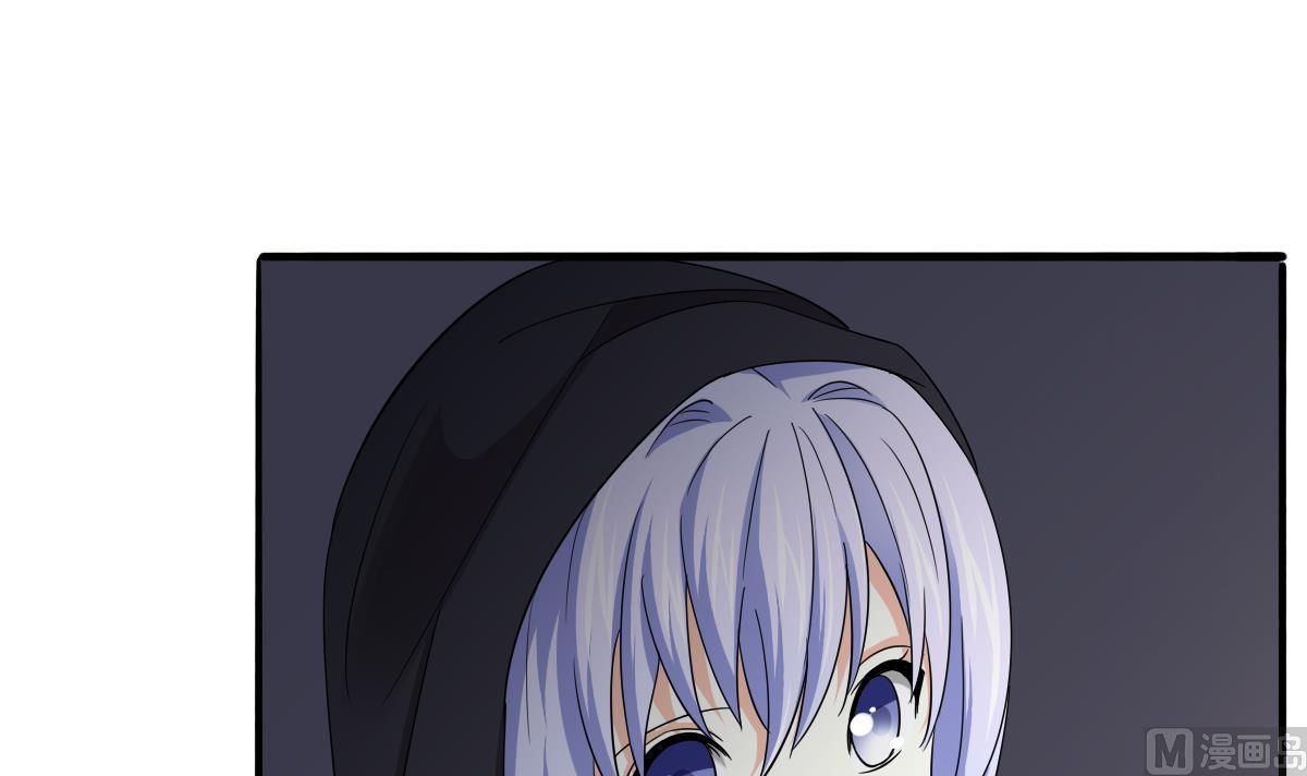 《寄养女的复仇》第90话 孙明杰的温暖 第10页