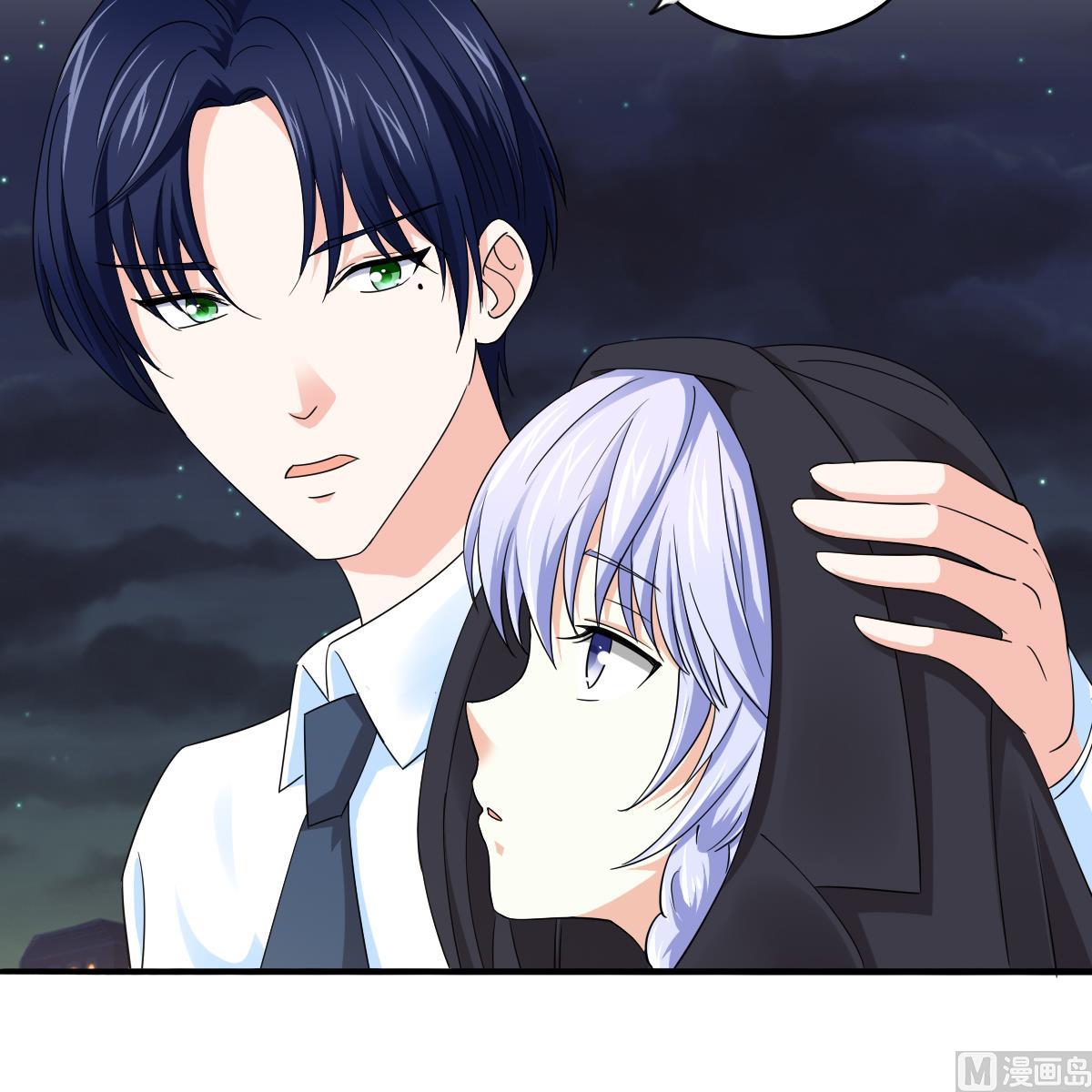 《寄养女的复仇》第90话 孙明杰的温暖 第13页