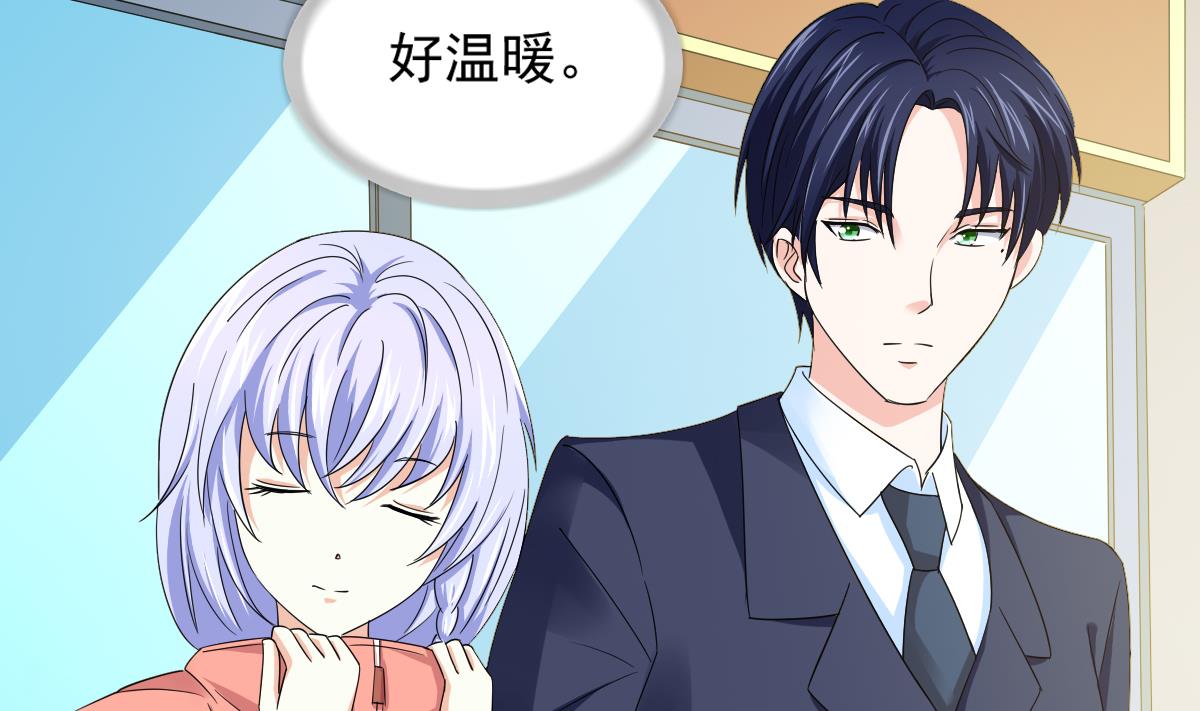 《寄养女的复仇》第90话 孙明杰的温暖 第29页