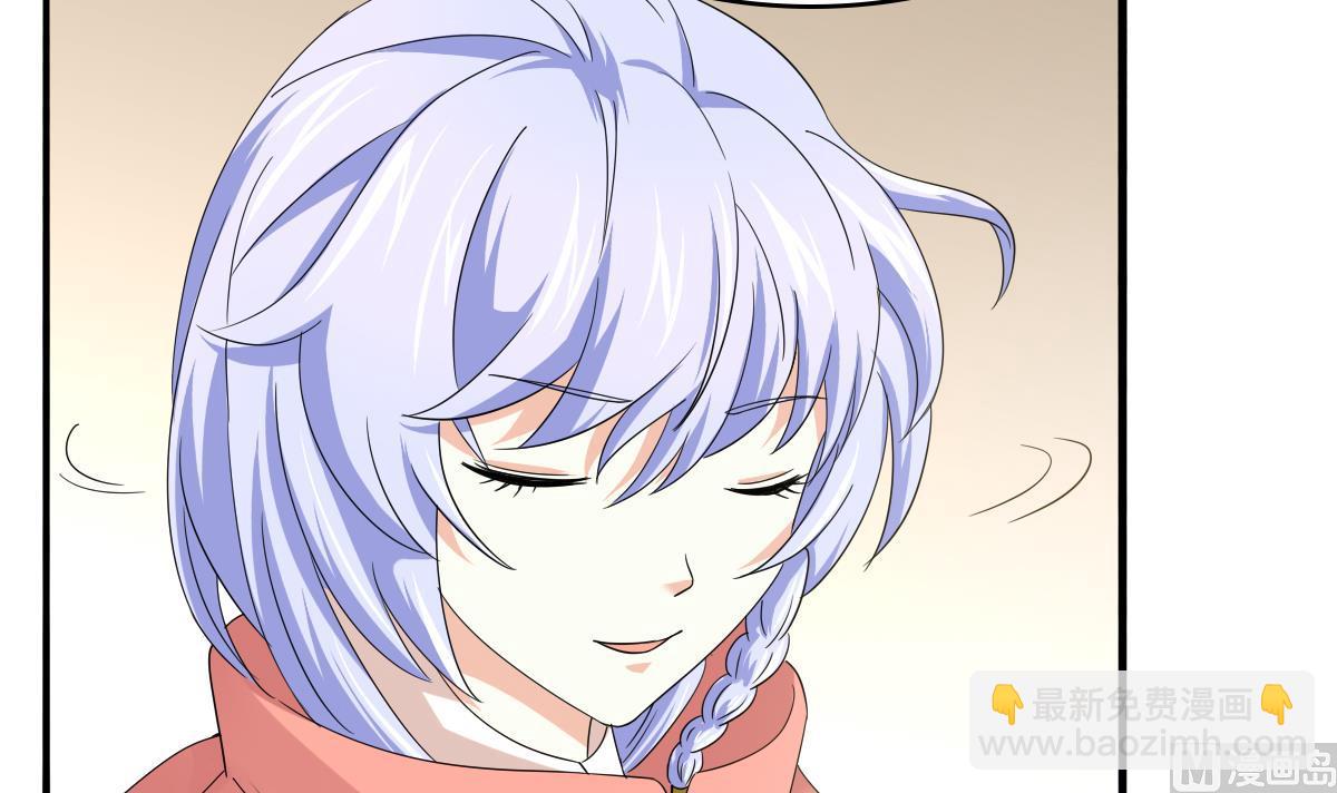 《寄养女的复仇》第90话 孙明杰的温暖 第34页