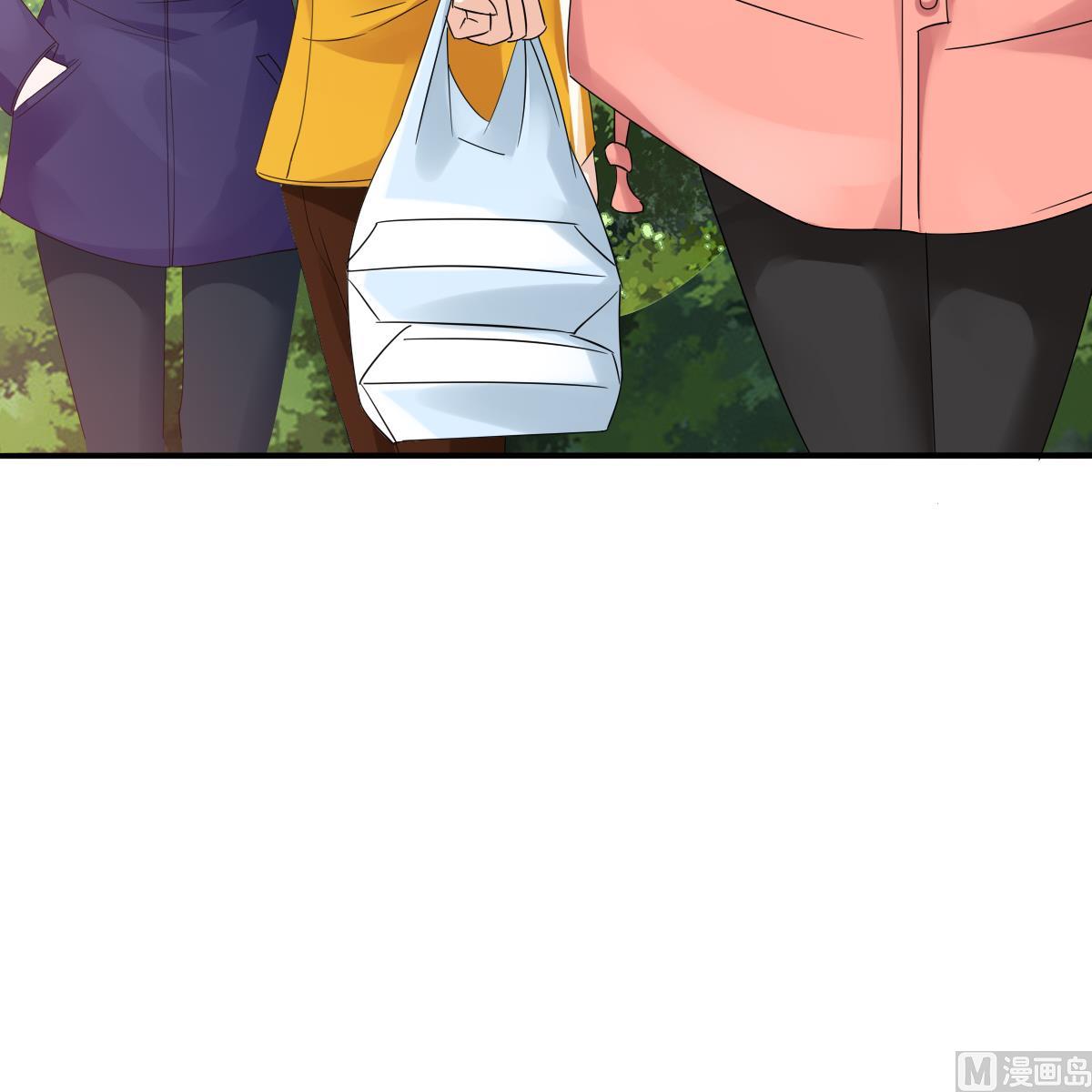 《寄养女的复仇》第92话 再遇刘火火 第37页