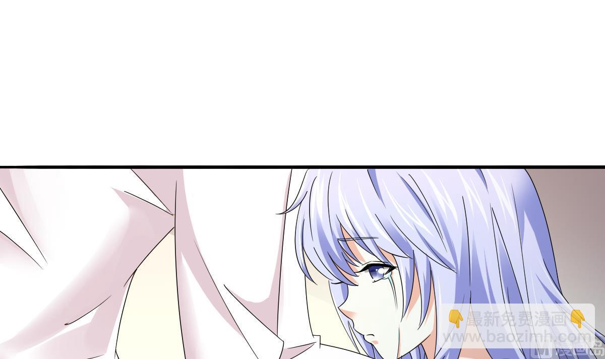 《寄养女的复仇》第91话 林乔正的告白 第15页