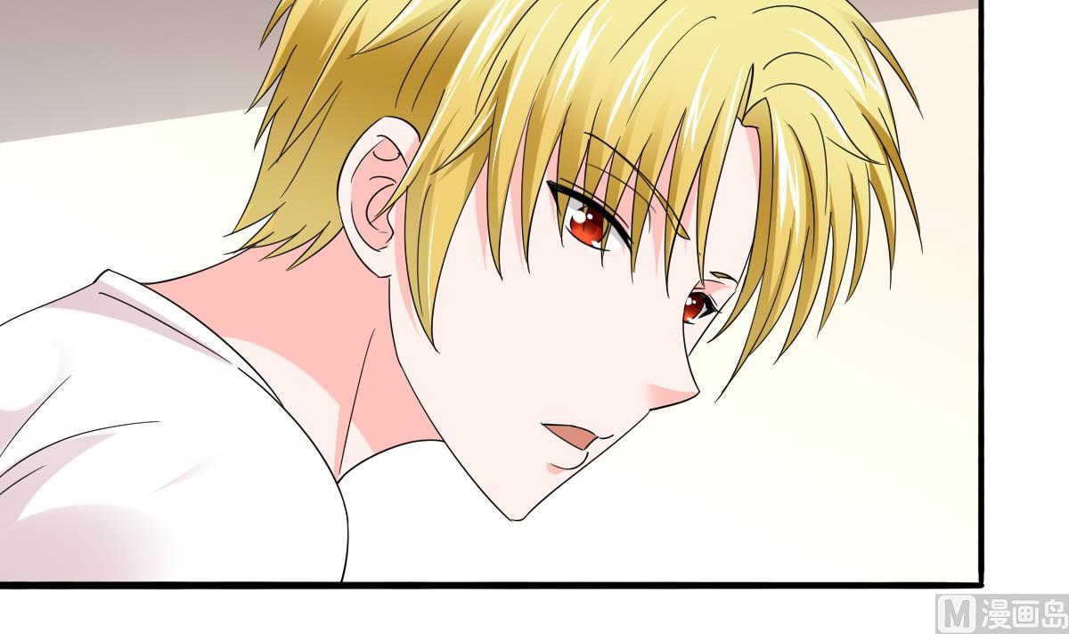 《寄养女的复仇》第91话 林乔正的告白 第18页