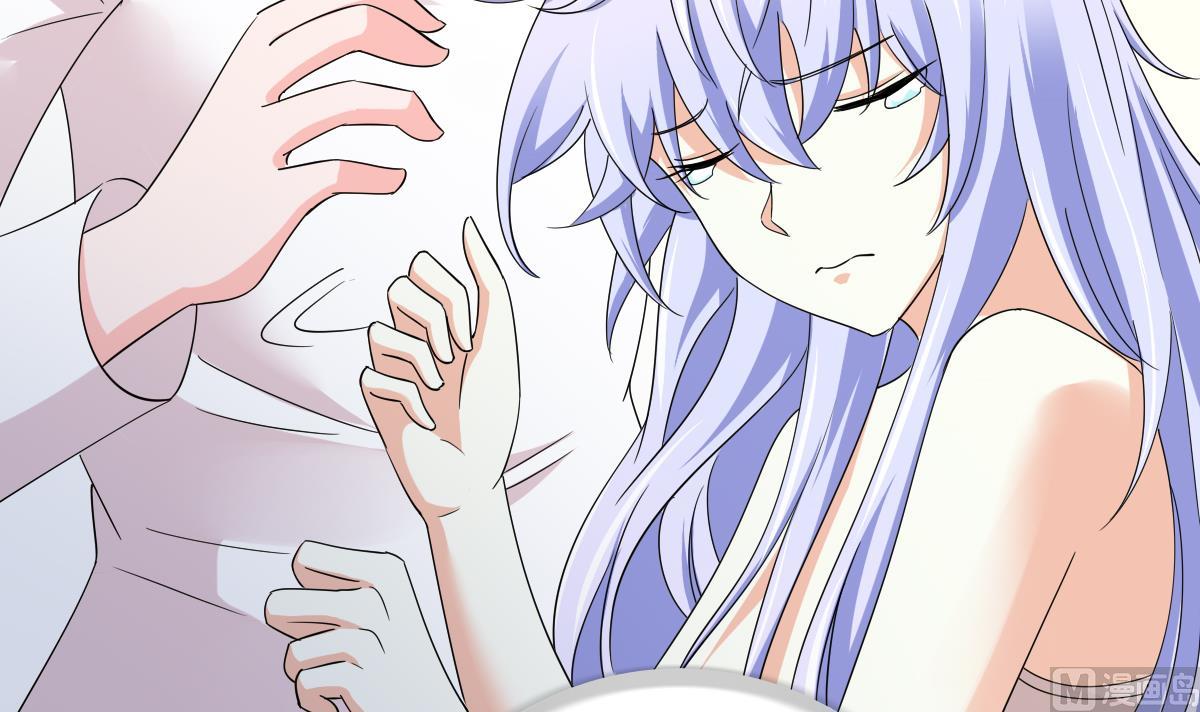 《寄养女的复仇》第91话 林乔正的告白 第21页