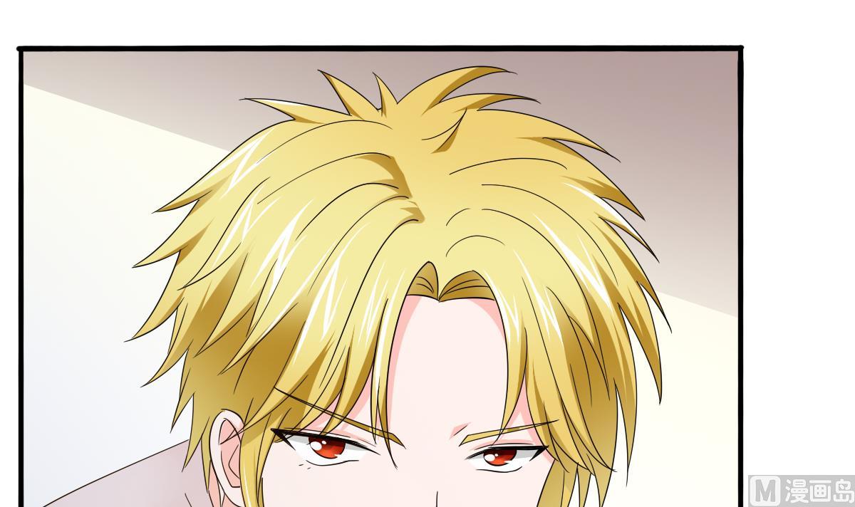 《寄养女的复仇》第91话 林乔正的告白 第30页