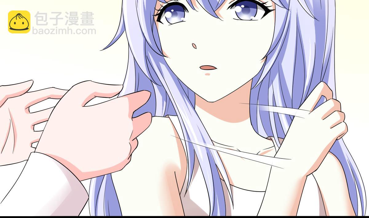 《寄养女的复仇》第91话 林乔正的告白 第41页
