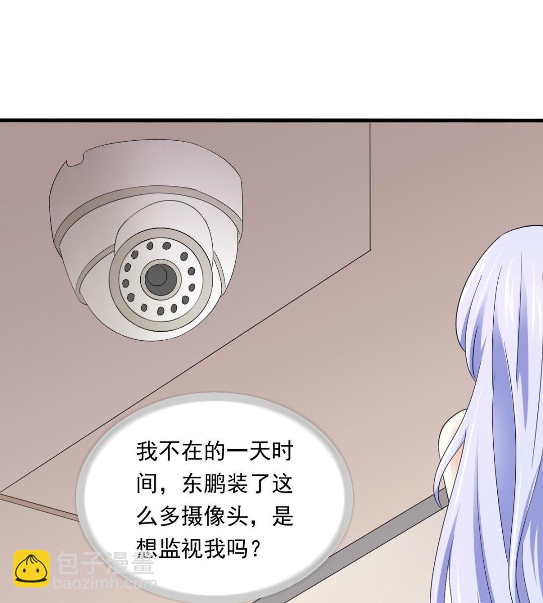 《寄养女的复仇》第91话 林乔正的告白 第49页