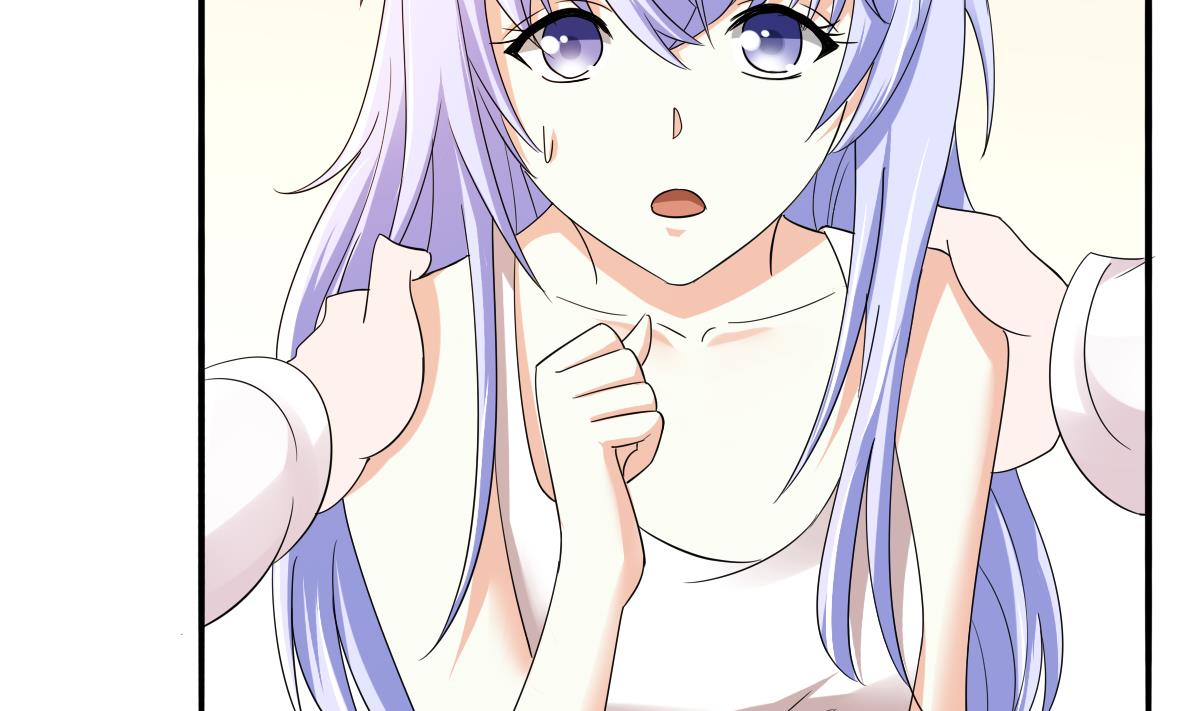 《寄养女的复仇》第91话 林乔正的告白 第5页