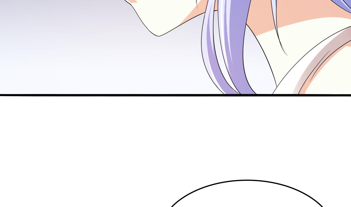 《寄养女的复仇》第91话 林乔正的告白 第8页