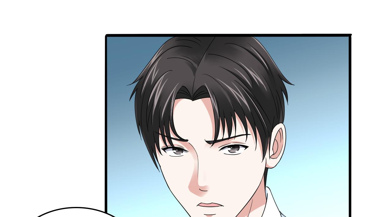《寄养女的复仇》第95话 拿回我的房子 第14页