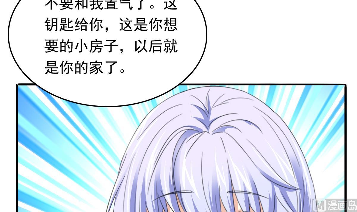 《寄养女的复仇》第95话 拿回我的房子 第34页