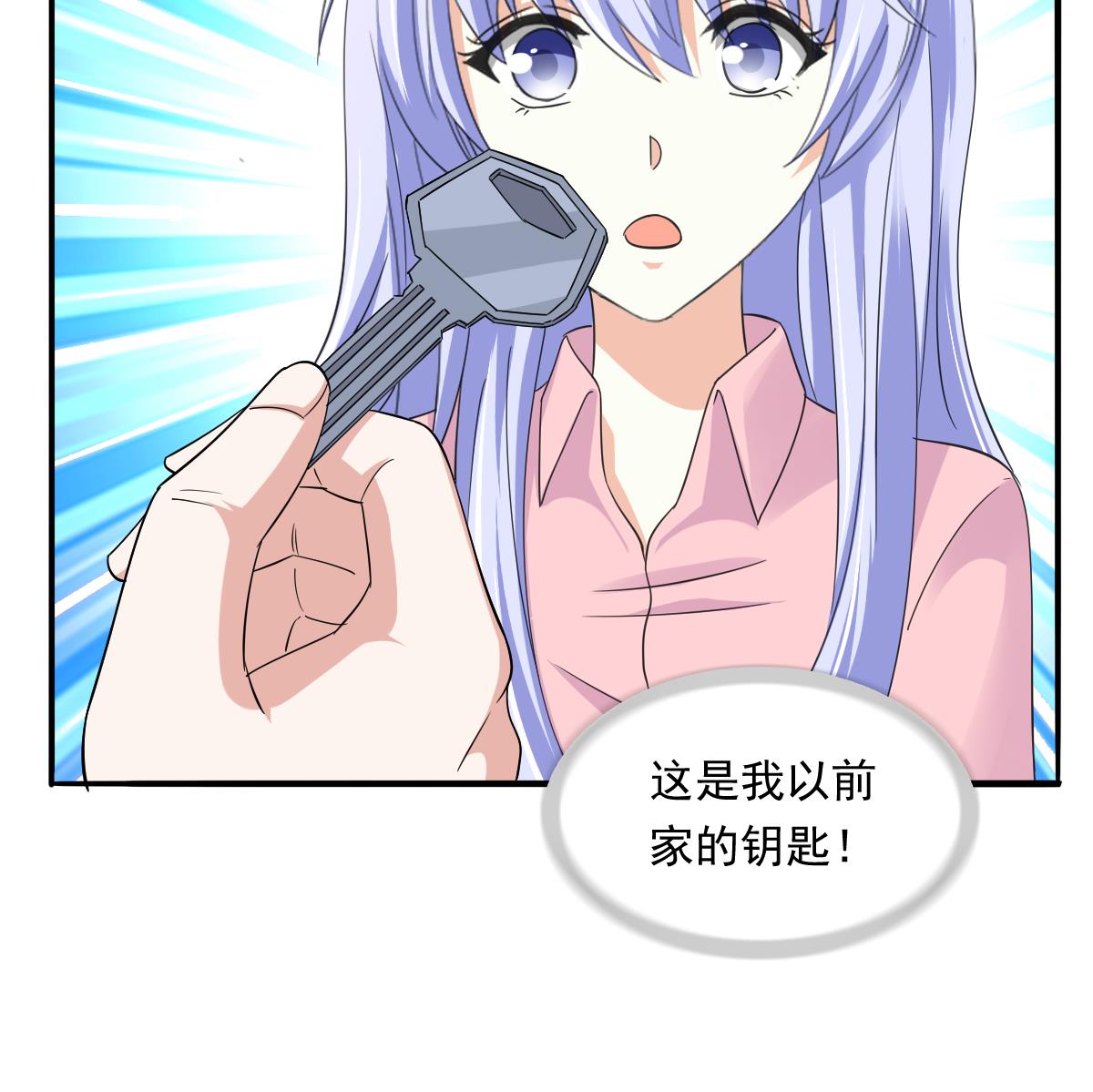 《寄养女的复仇》第95话 拿回我的房子 第35页