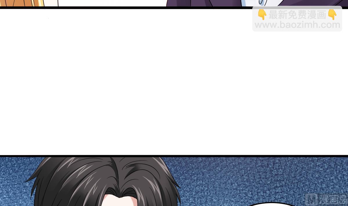 《寄养女的复仇》第95话 拿回我的房子 第4页