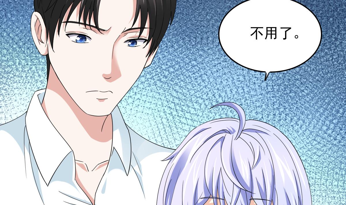 《寄养女的复仇》第95话 拿回我的房子 第5页