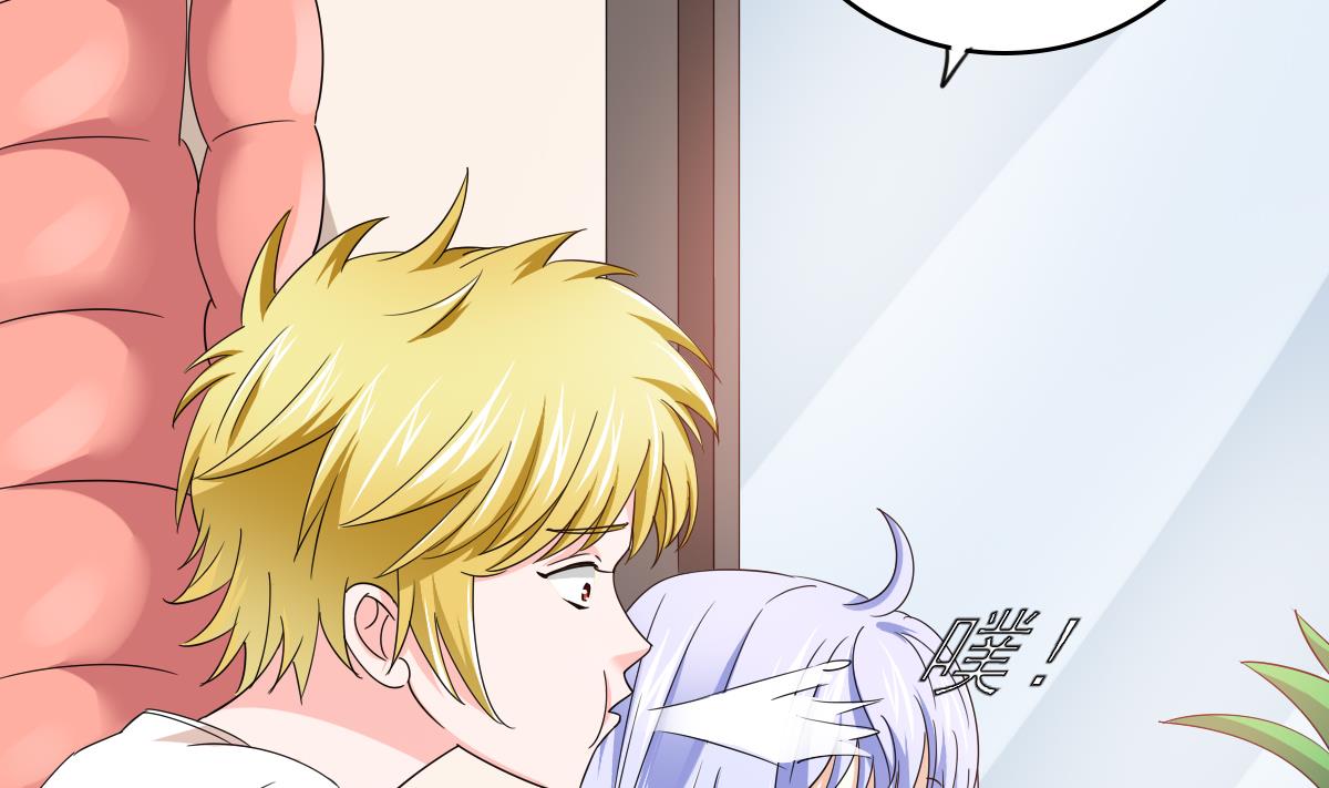 《寄养女的复仇》第93话 五年之约 第15页