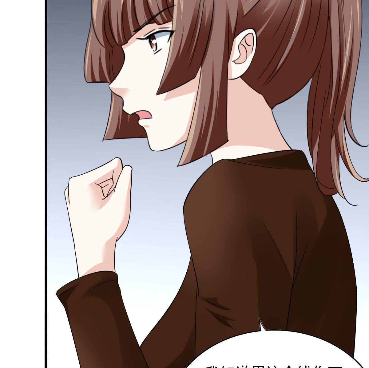 《寄养女的复仇》第93话 五年之约 第23页