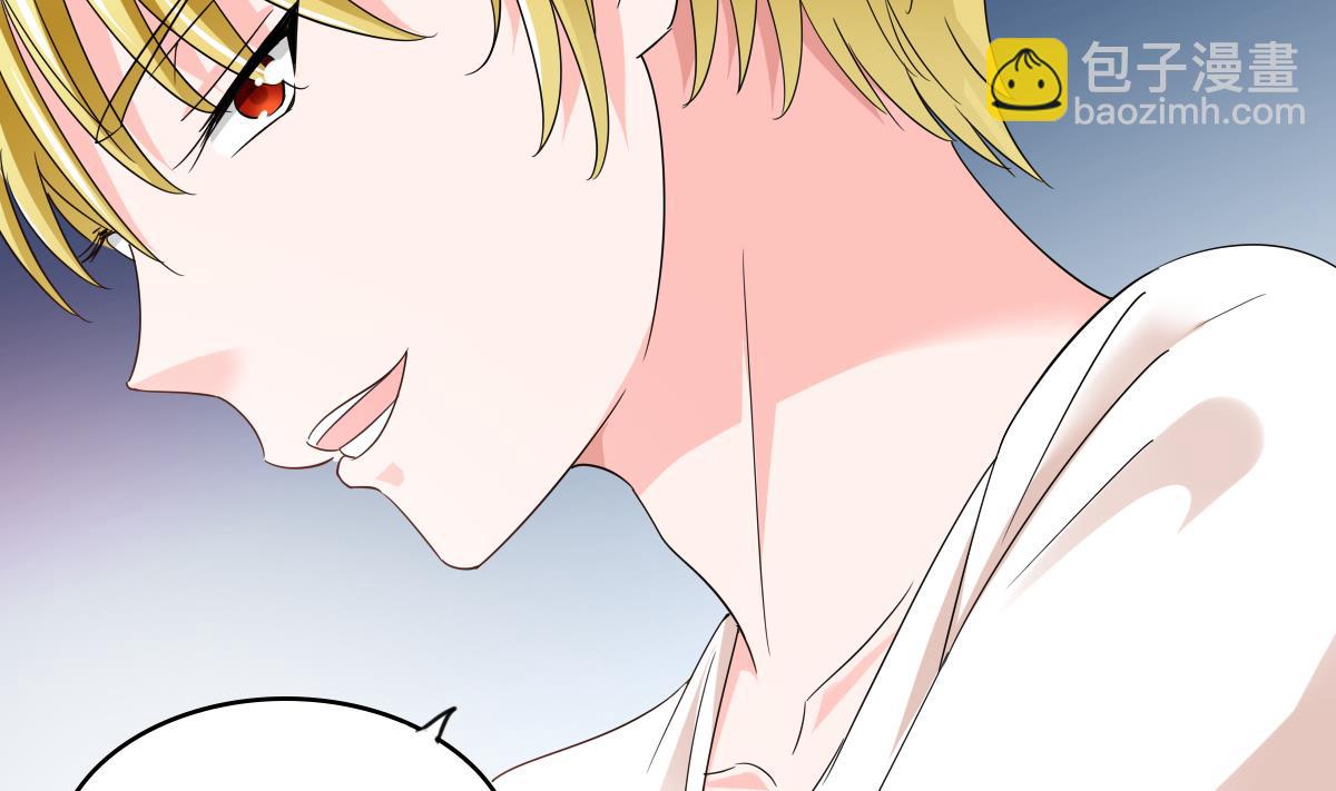 《寄养女的复仇》第93话 五年之约 第29页