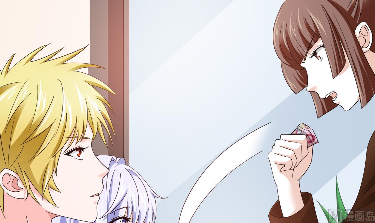 《寄养女的复仇》第93话 五年之约 第34页
