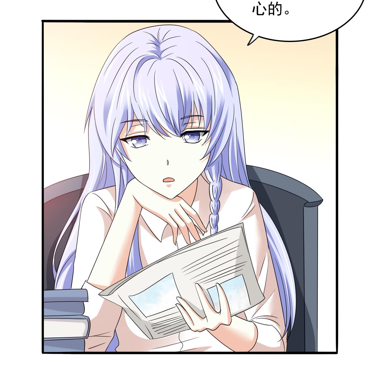 《寄养女的复仇》第96话 找到妈妈了 第11页