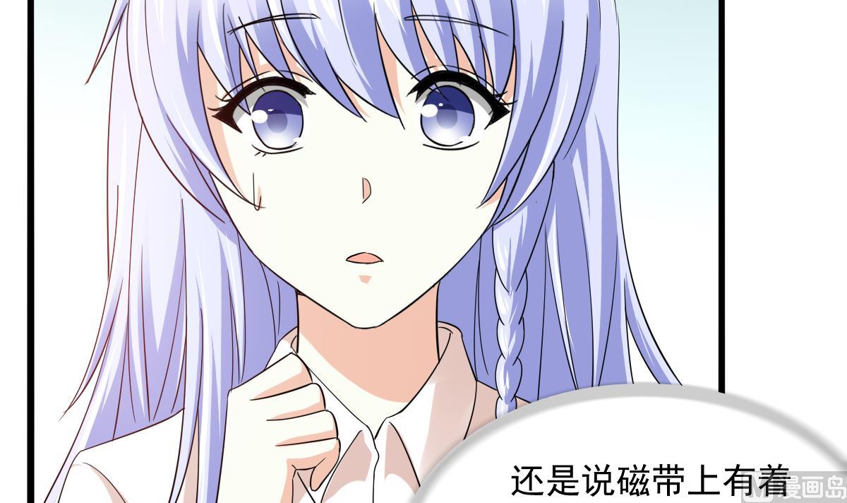 《寄养女的复仇》第96话 找到妈妈了 第22页