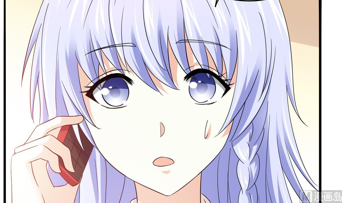 《寄养女的复仇》第96话 找到妈妈了 第34页