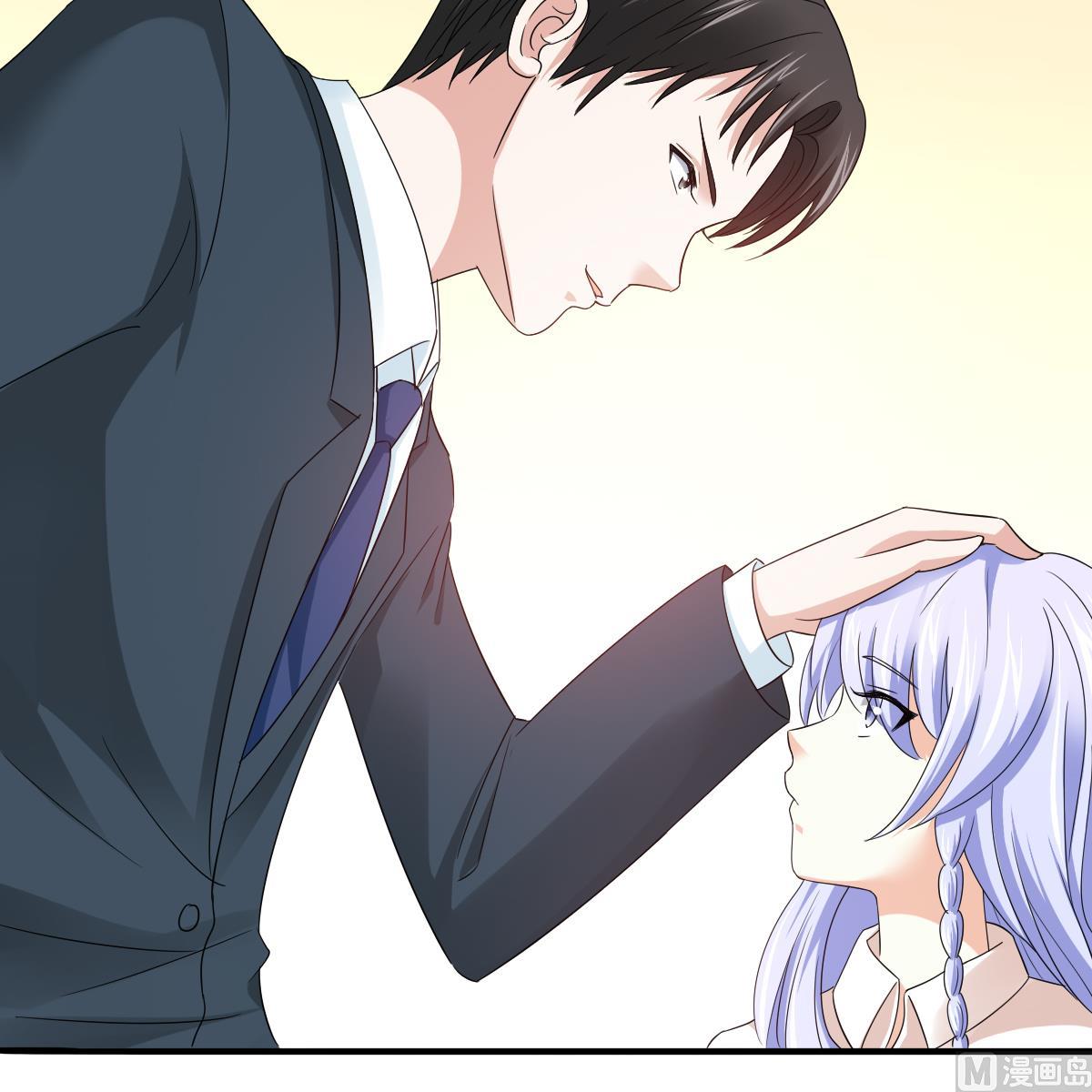 《寄养女的复仇》第96话 找到妈妈了 第37页