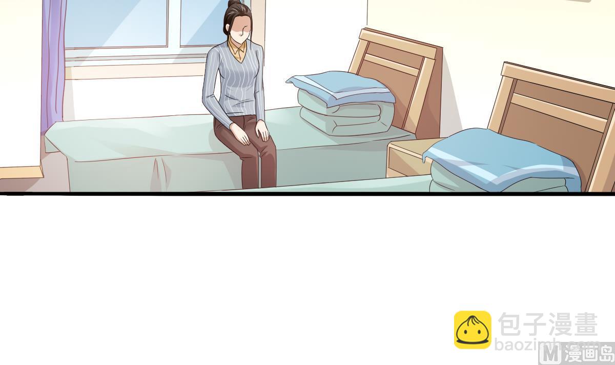 《寄养女的复仇》第96话 找到妈妈了 第40页
