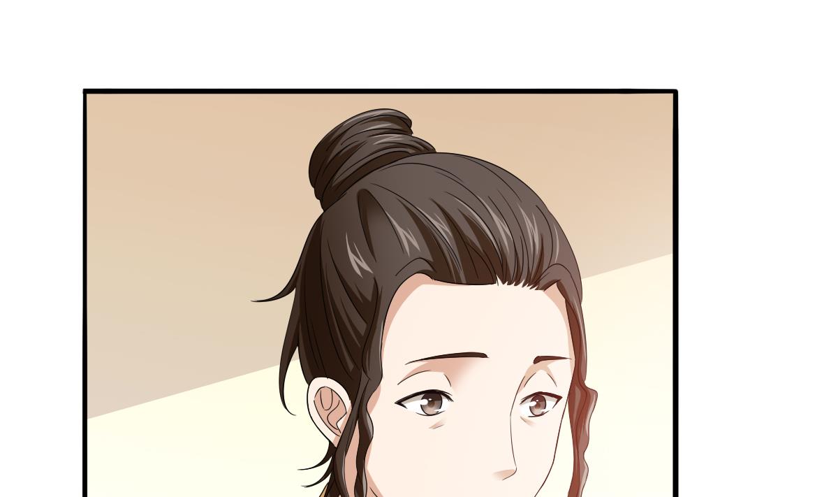 《寄养女的复仇》第96话 找到妈妈了 第41页