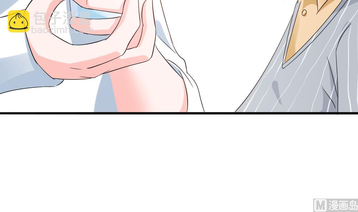 《寄养女的复仇》第96话 找到妈妈了 第46页