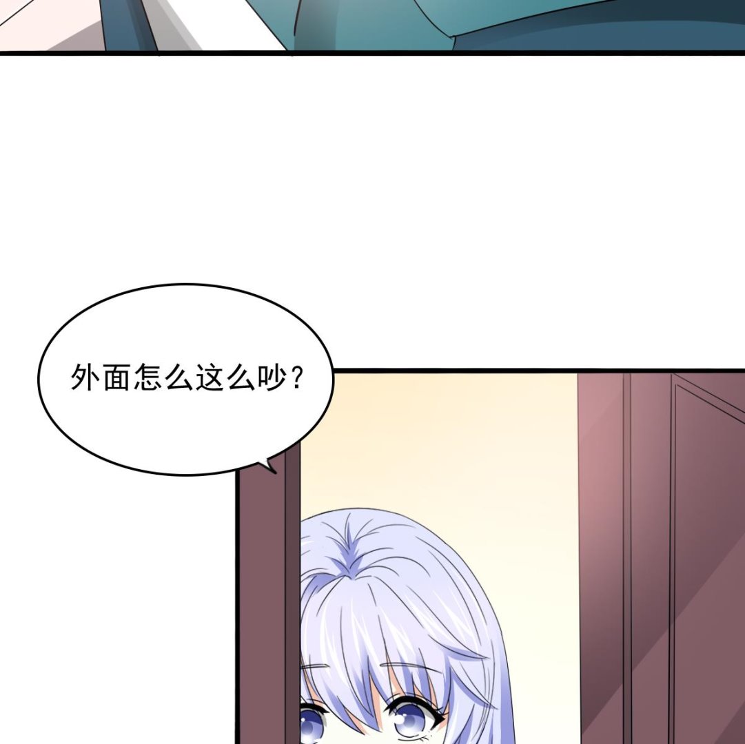 《寄养女的复仇》第94话 月月怀孕了 第23页