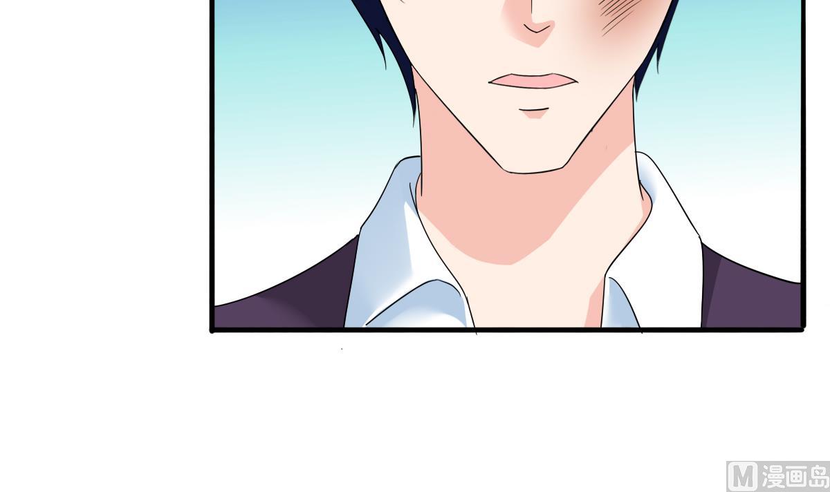 《寄养女的复仇》第94话 月月怀孕了 第34页