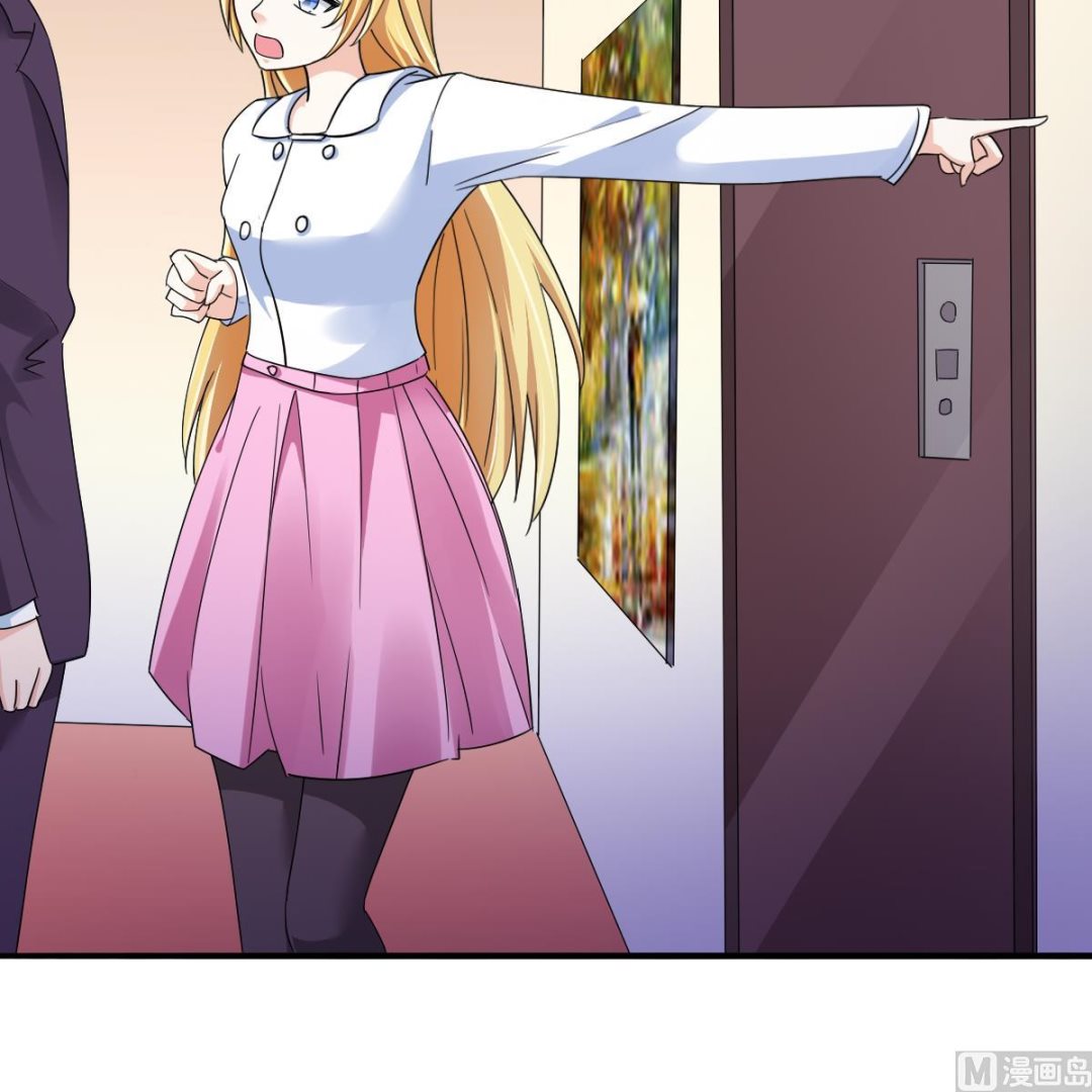 《寄养女的复仇》第94话 月月怀孕了 第37页