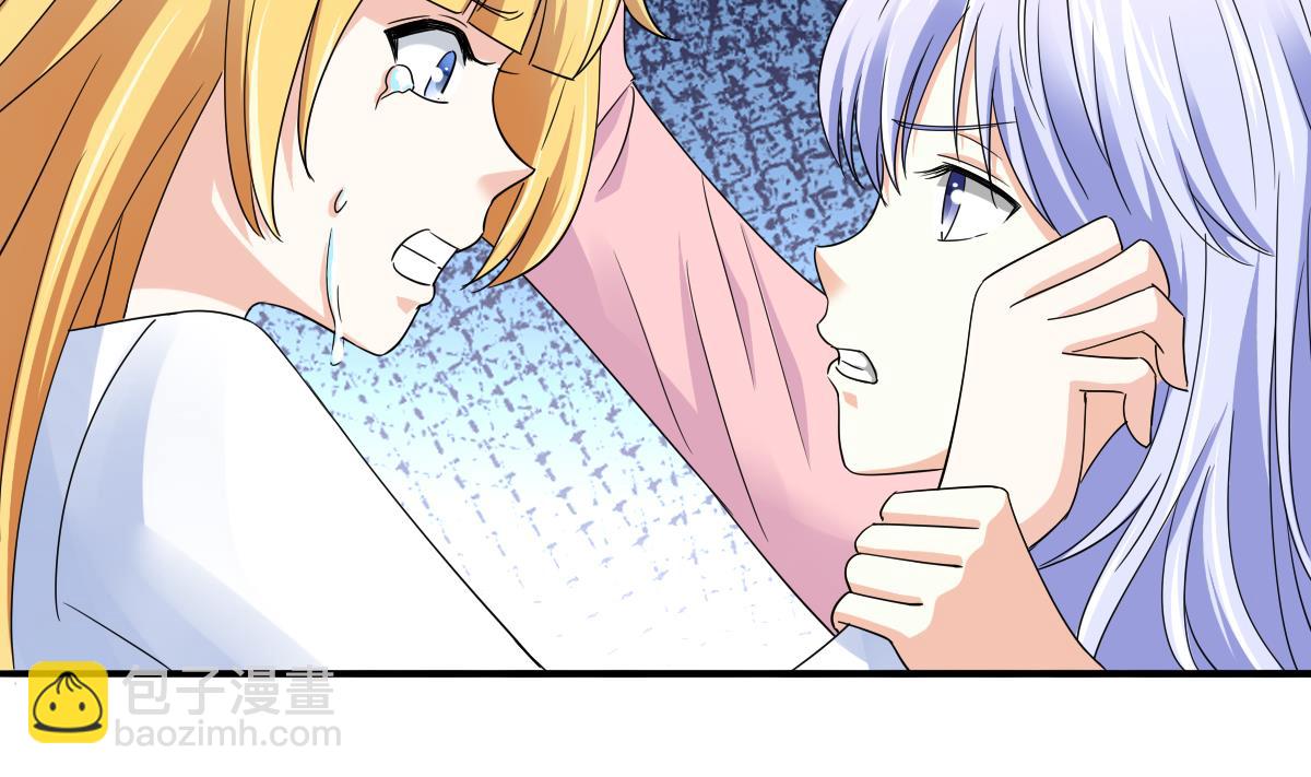 《寄养女的复仇》第94话 月月怀孕了 第42页