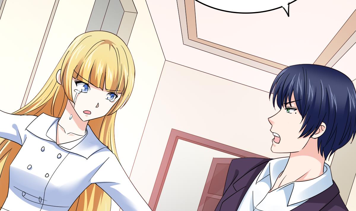 《寄养女的复仇》第94话 月月怀孕了 第44页