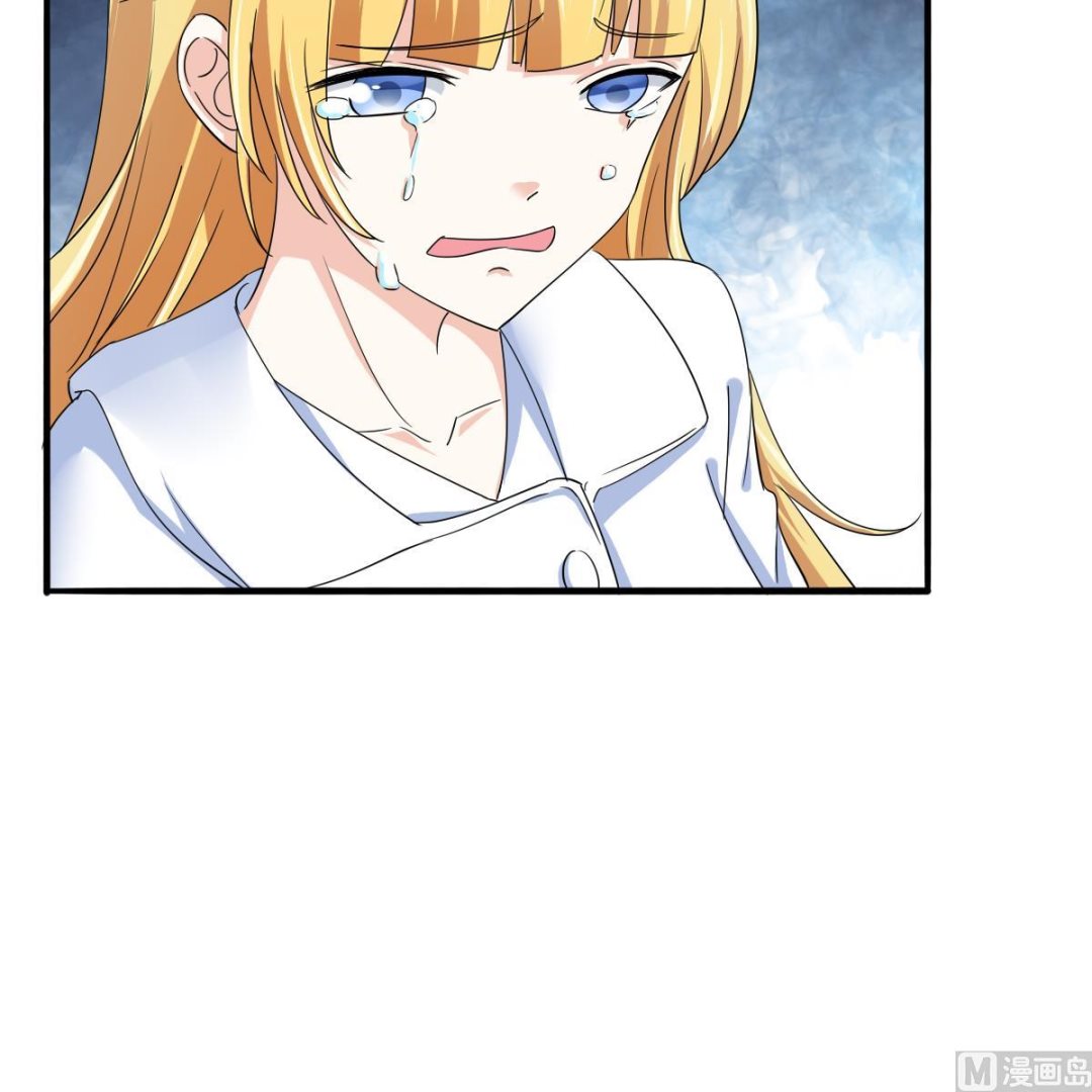 《寄养女的复仇》第94话 月月怀孕了 第49页