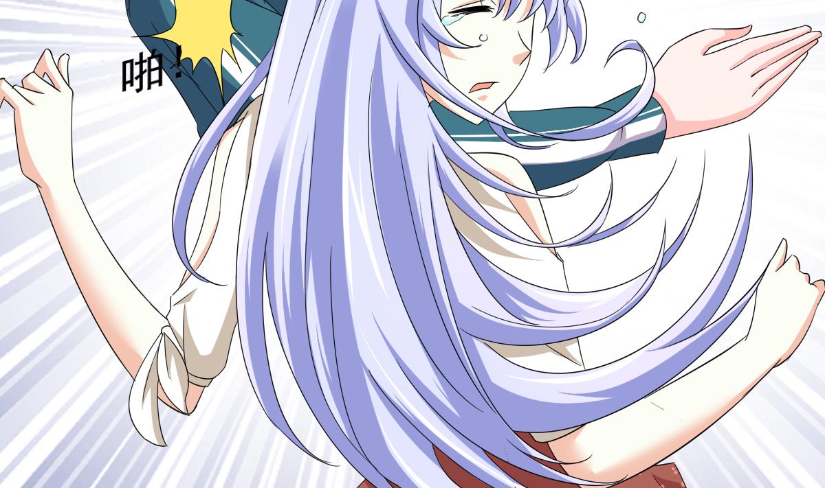 《寄养女的复仇》第100话 你休想再利用我 第15页
