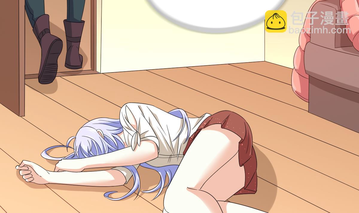 《寄养女的复仇》第100话 你休想再利用我 第17页